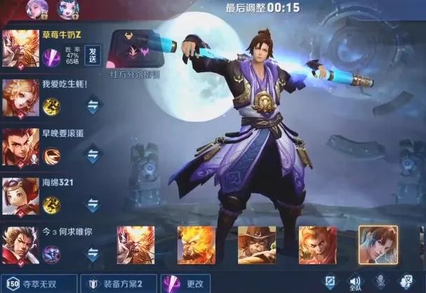 至尊宝下架后成绝版，张大仙“反向炫耀”拉仇恨，仙友直言太后悔，你怎么看？