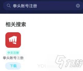英雄联盟手游台服账号注册方法 台服账号怎么注册