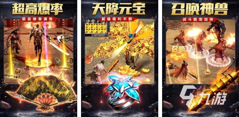 有趣的传奇游戏十大家族排行榜 2023经典的传奇游戏top10