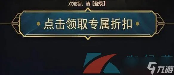 《LOL》11月阿卡丽的神秘商店入口