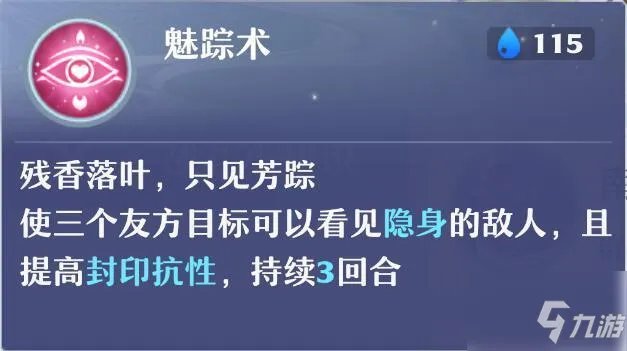 《梦幻新诛仙》合欢派怎么玩 合欢派门派玩法技巧攻略