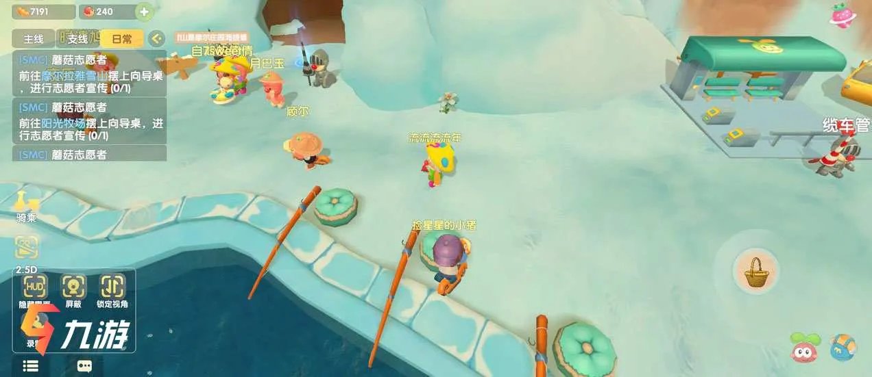 摩尔庄园手游动作在哪里 动作位置及做动作方法