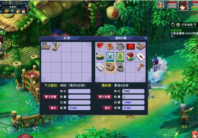 梦幻西游跑商攻略技巧