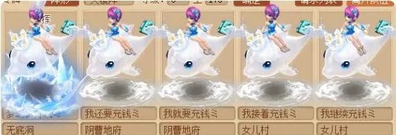 梦幻西游好听的五开名字有哪些