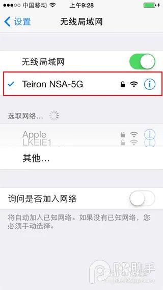 ios7.0.4固件下载和刷机教程