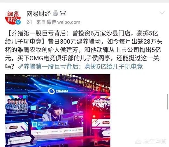 OMG战队将被收购,黑暗势力成最后的绝响,四大天团彻底凉了?如何评价?