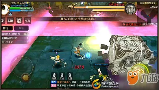 龙之谷手游古代袭击方块Boss怎么打 古代袭击方块打法攻略