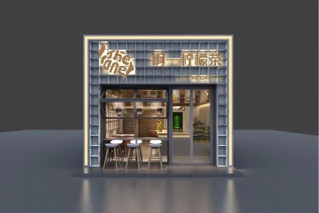 如果有合适的资金，你会选择开一家甘茶度奶茶店吗？