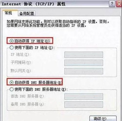 D-Link路由器怎么设置?