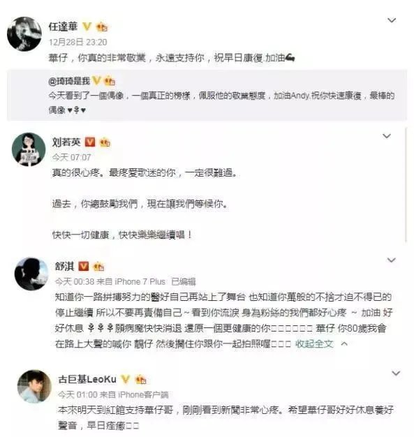 刘德华,活该你红37年!