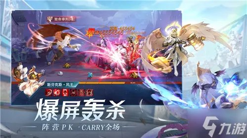 《闪烁之光》三周年庆典什么时候开启 活动开启时间