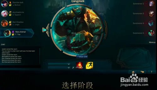 lol预选位模式在哪里，lol预选位模式怎么进