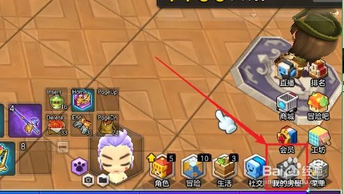 冒险岛2在豪华淋浴房沐浴任务怎么完成