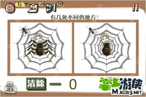 史上最强大脑攻略 最强大脑全关卡图文攻略