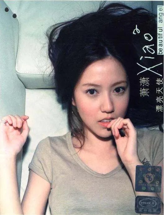 爱要坦荡荡歌词