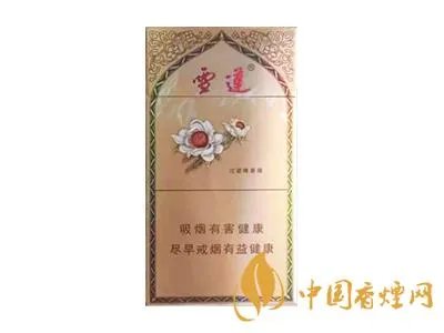 雪莲烟图片以及价格 2022雪莲烟价格表及种类