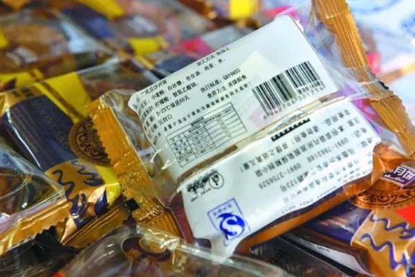 中秋节后，那些没有卖出去的月饼是销毁了还是留着明年再买？