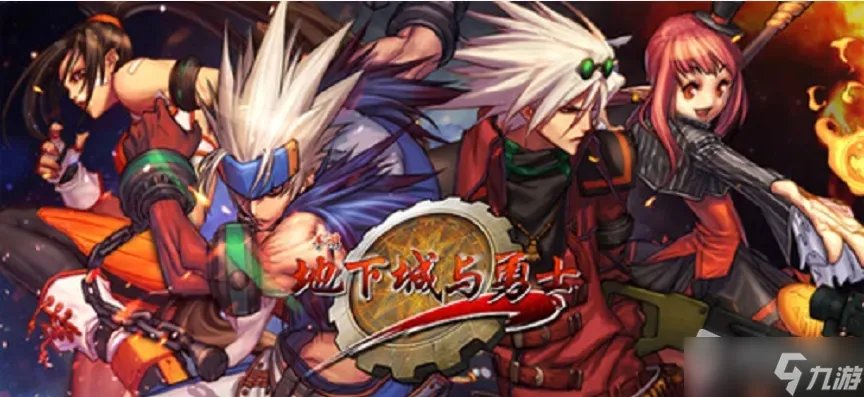 《DNF》105级胜负之役图腾异端审判者装备属性详解