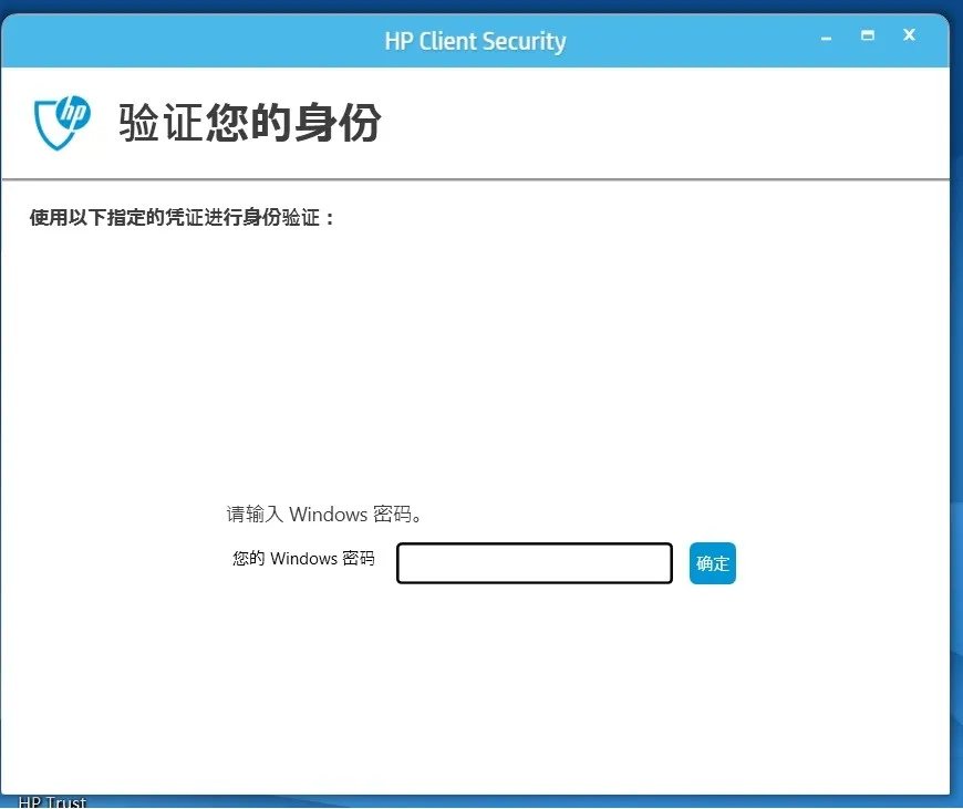 HP笔记本触摸板中的设定 。