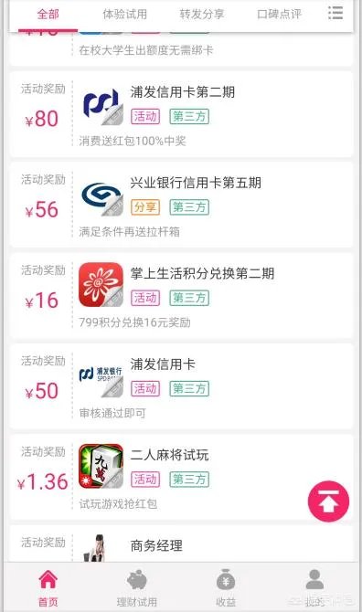 互联网+模式下的网赚项目真的能实现日赚万元吗?