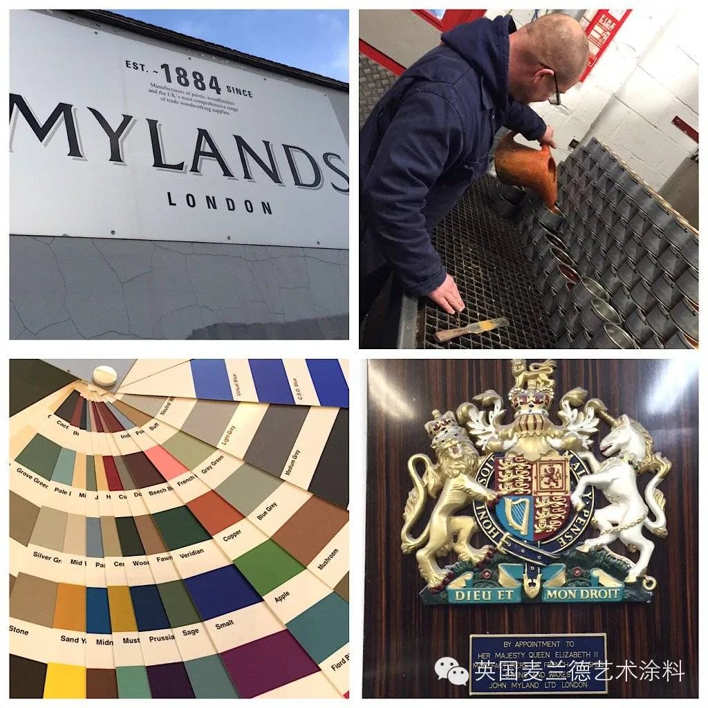 Mylands - 设计上海