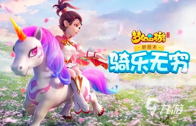 有没有类似造梦西游的游戏分享2023 好玩的西游类手游推荐