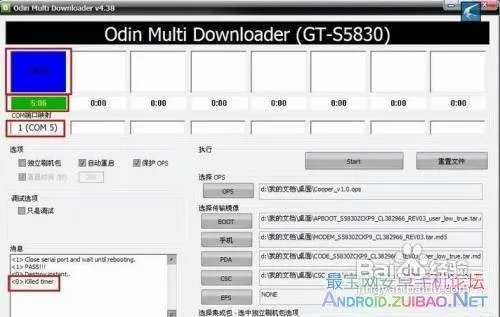 三星s5830升级后在哪里有效果啊