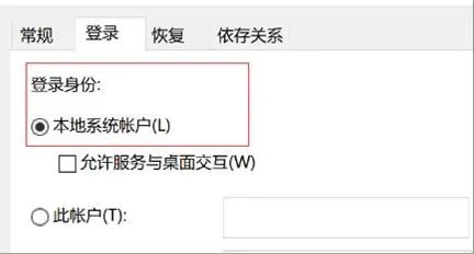 win10无法启动windows mobile 设备中心怎么办?