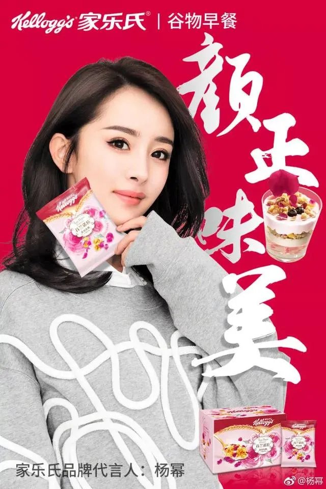 杨幂谈自己演技得“慢慢来”，各位网友网友怎么看？