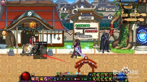 DNF闪光石怎么获得