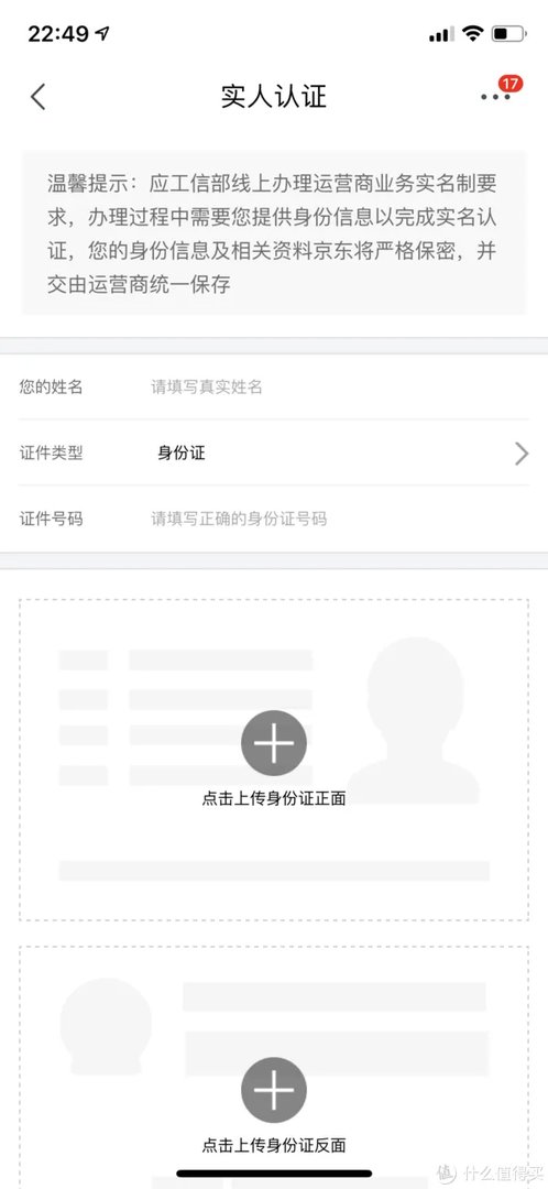 1元，只要1元！可能是现在最便宜的手机待机卡！