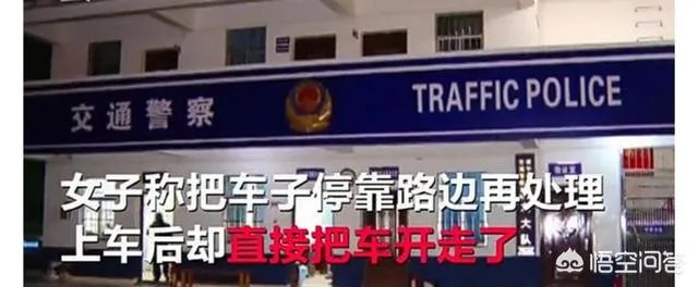 女司机把8岁孩子撞飞,询问后逃离现场称“看他没受伤”,你怎么看?