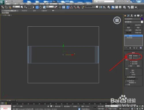 3Dmax如何制作书报架