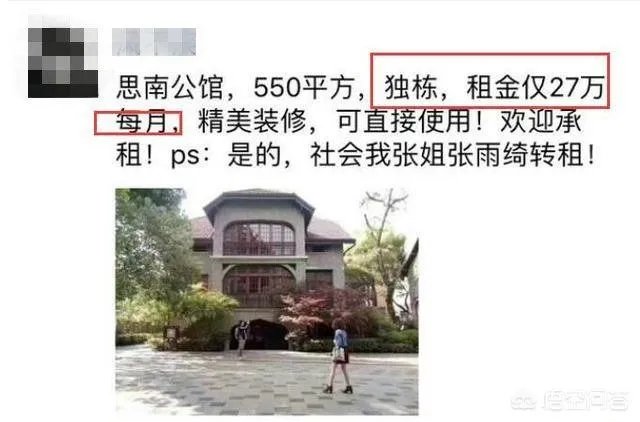 张雨绮协议离婚,如何看待她敢爱敢恨的性格?她想过龙凤胎的孩子吗?