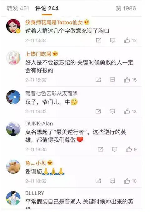 为什么说她是全中国最美的逆行者?