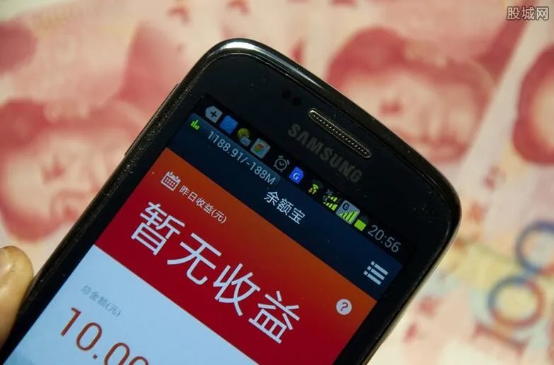 余额宝投了30万没了？ 余额宝血本无归是谣言