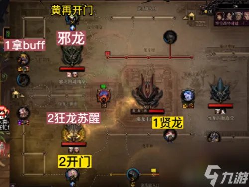 dnf小龙 dnf小龙从哪里进