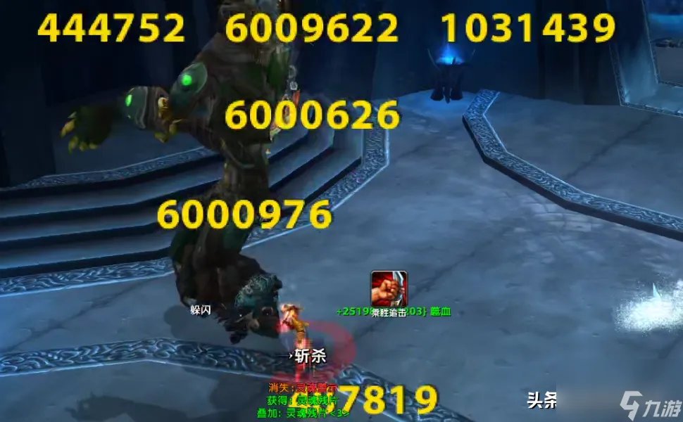 ctm副本有什么 魔兽WLKCTM蓝装属性