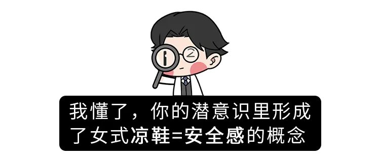 丝袜控、内衣控、足控…为什么会有恋物癖？这是一种性心理错位