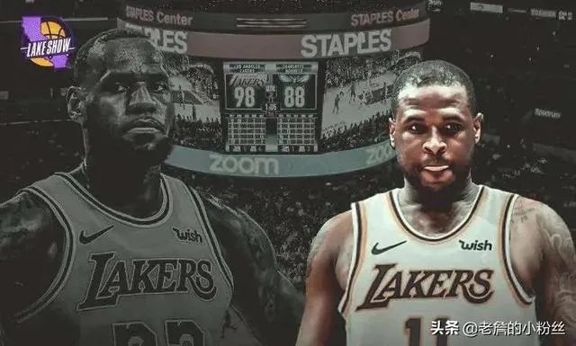 如何看待前热火球员迪昂·维特斯加盟湖人?