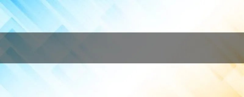 诛仙满月井任务怎么完成