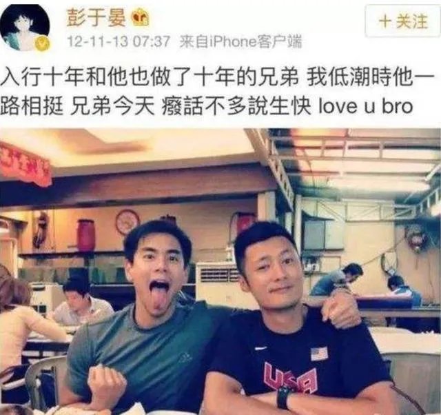 余文乐结婚了,为什么大家都艾特彭于晏?