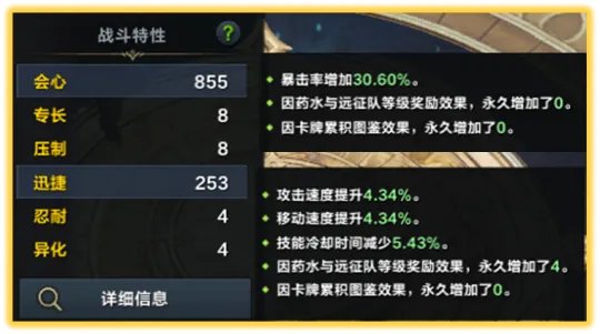 命运方舟狂战士攻略