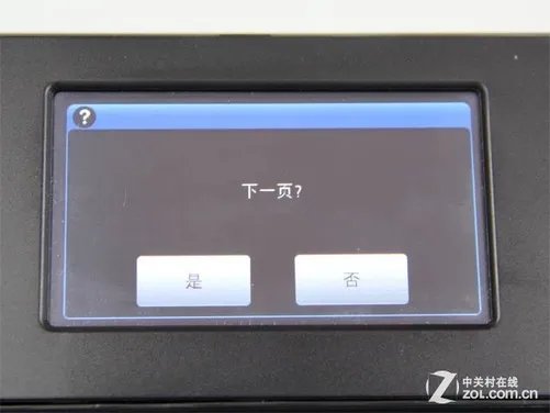 不再抓狂 教你如何正确双面复印身份证