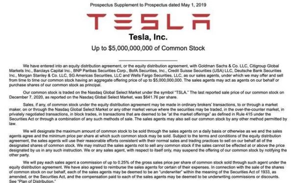 3个月融资100亿美元，“风生水起”的特斯拉缺钱了？