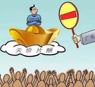 电视剧限酬令发布了吗?