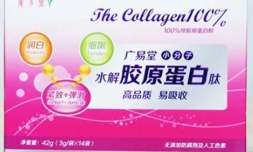 纯胶原蛋白哪个牌子好?