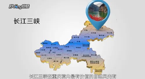 重庆周边一日游景点有哪些?