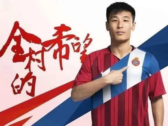 西班牙人遭遇两连败，武磊是不是连续5轮替补了？