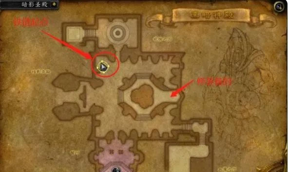 《魔兽世界》黑暗神殿dh员工通道